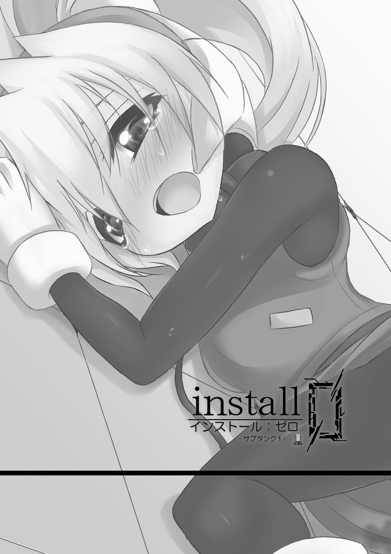 洛克人ZERO4 同人第5话图