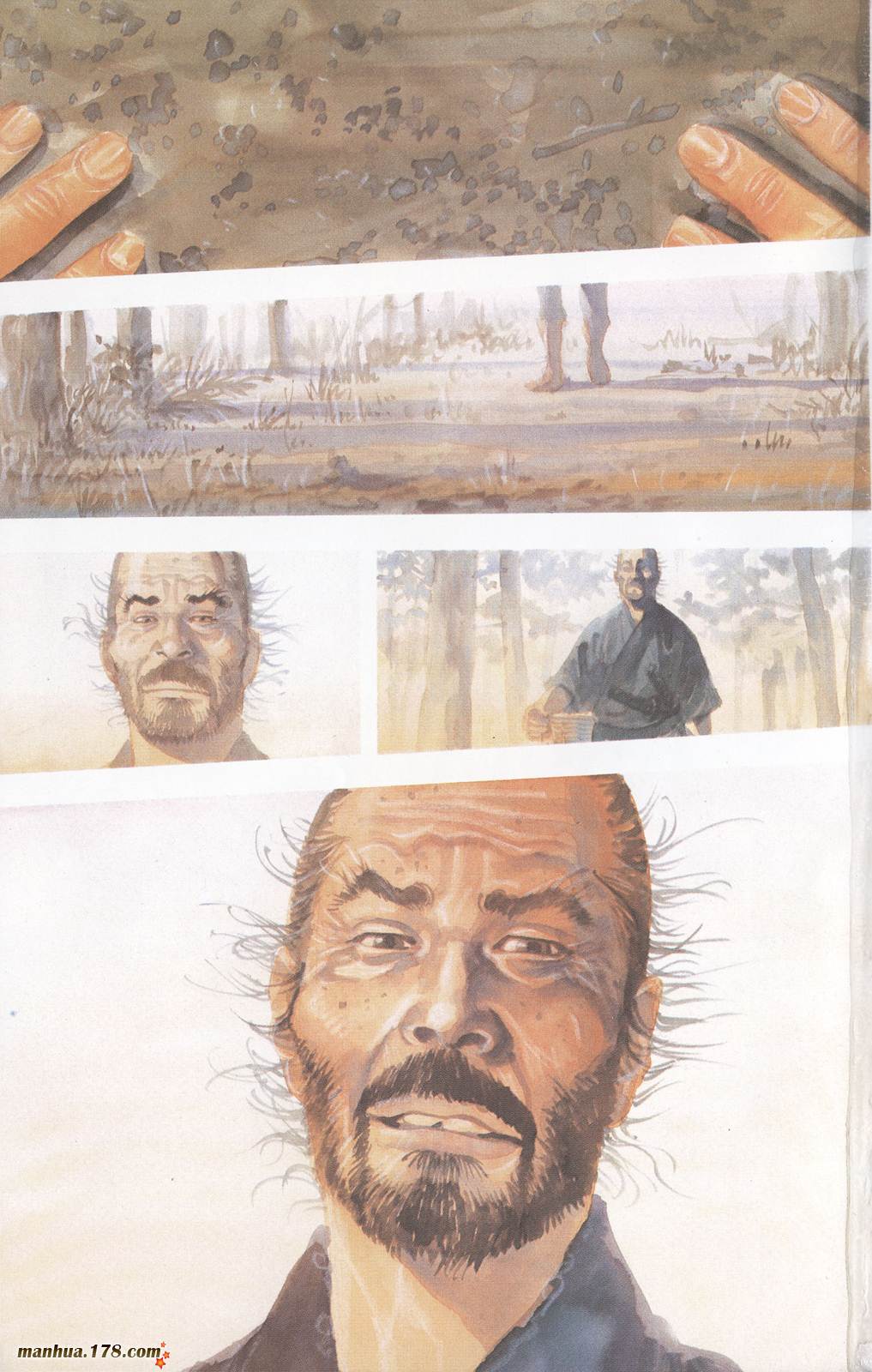 浪客行第16卷图