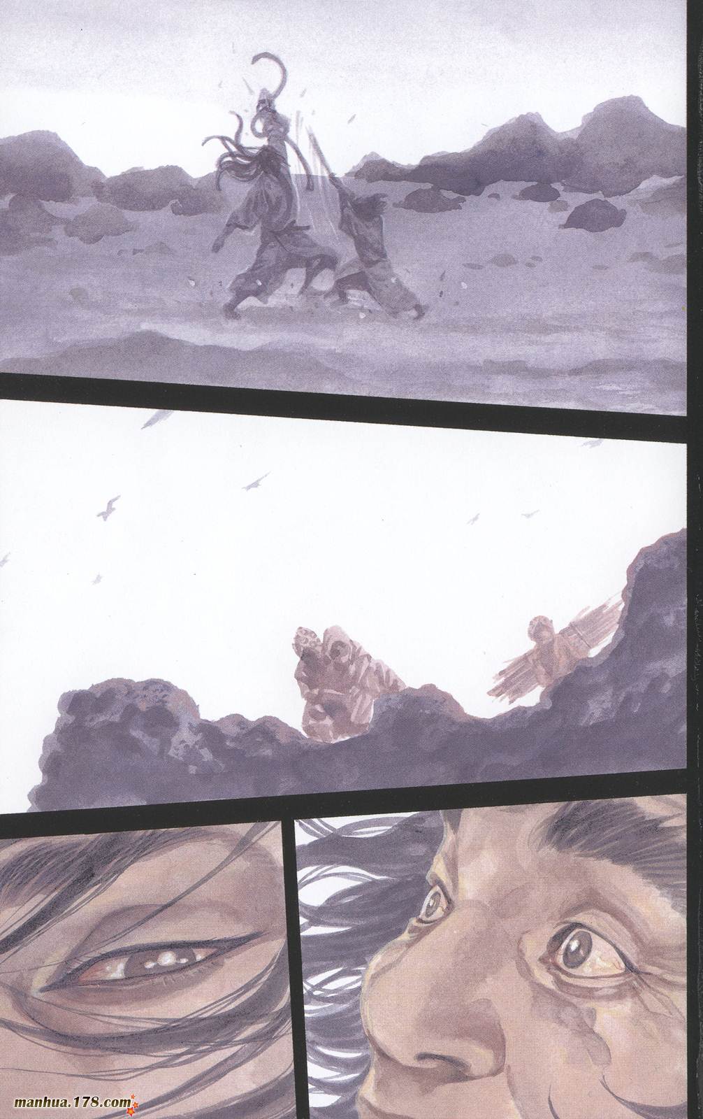 浪客行第20卷图