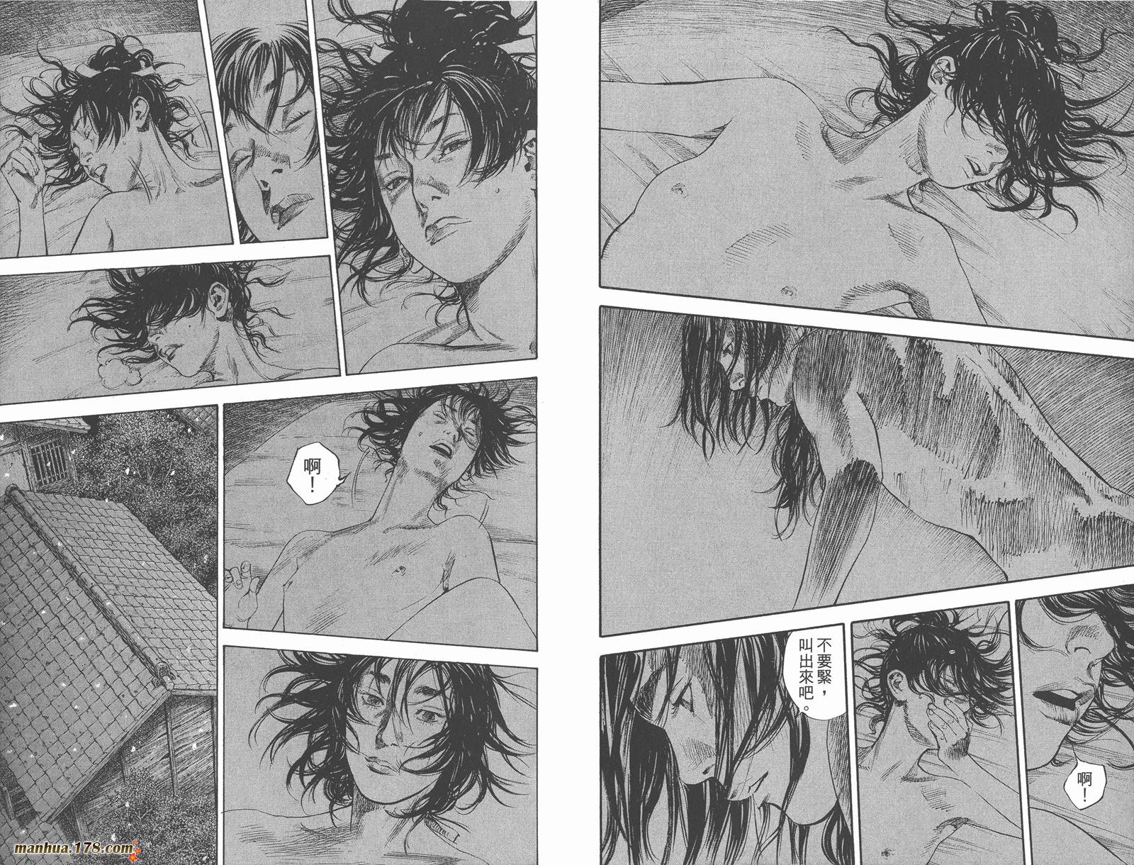 浪客行 第21卷 第34页