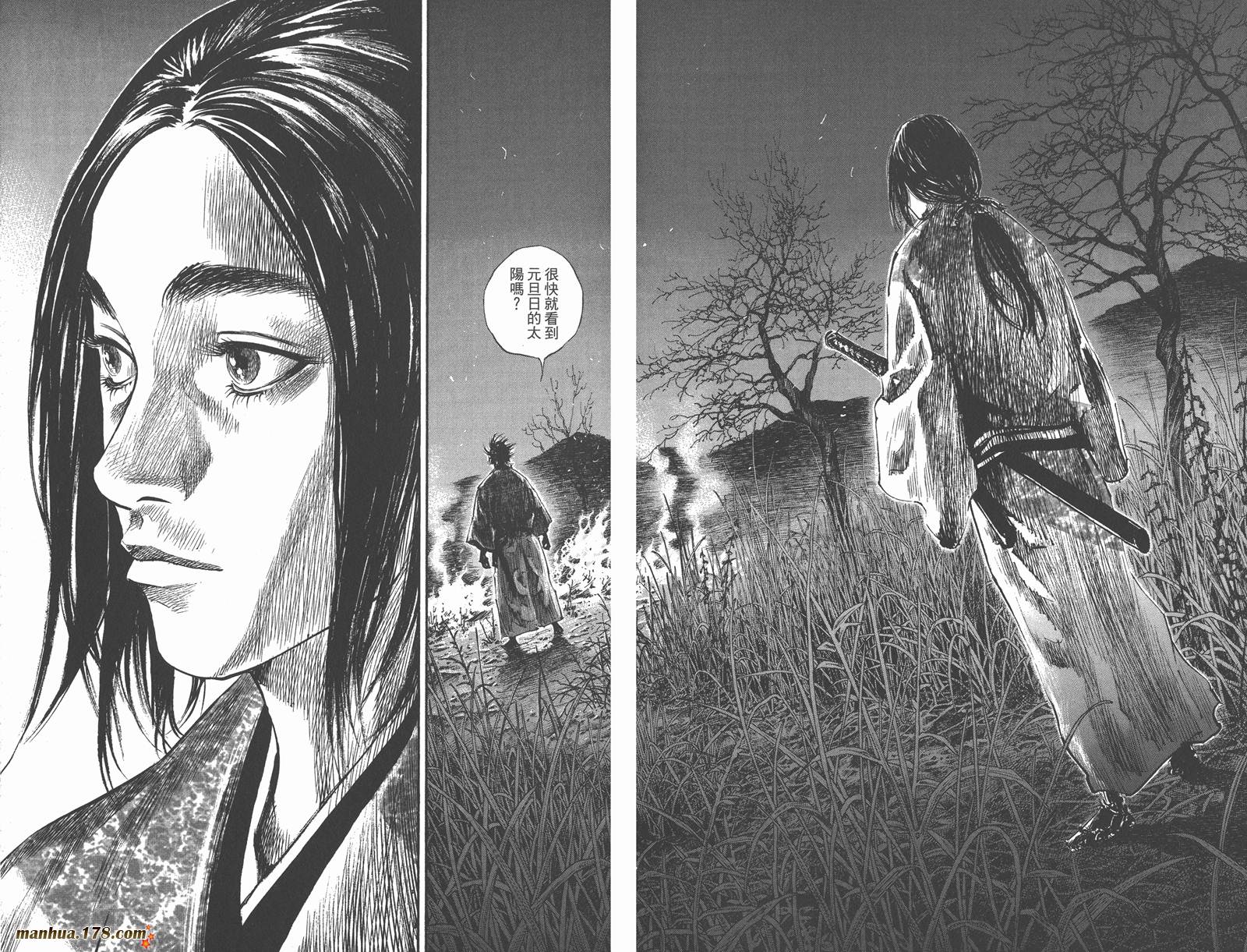 浪客行 第21卷 第68页