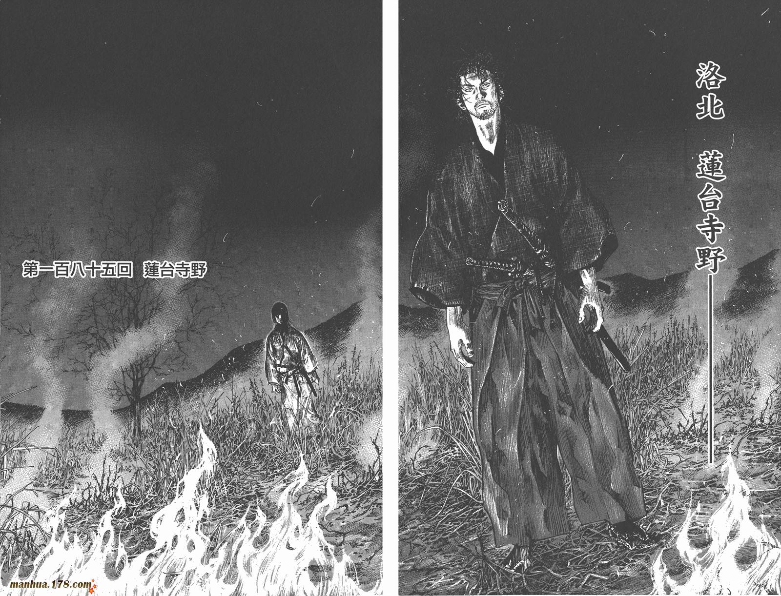 浪客行 第21卷 第69页