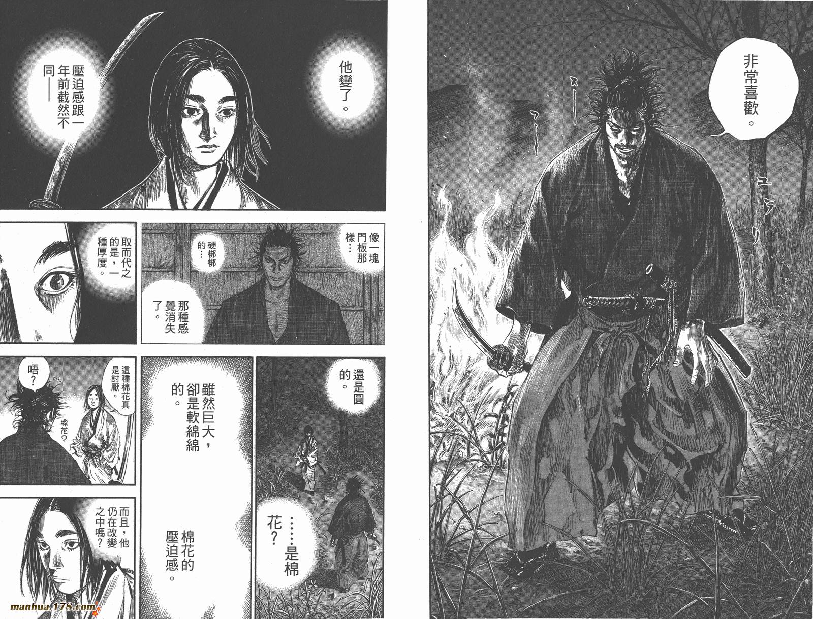 浪客行 第21卷 第80页