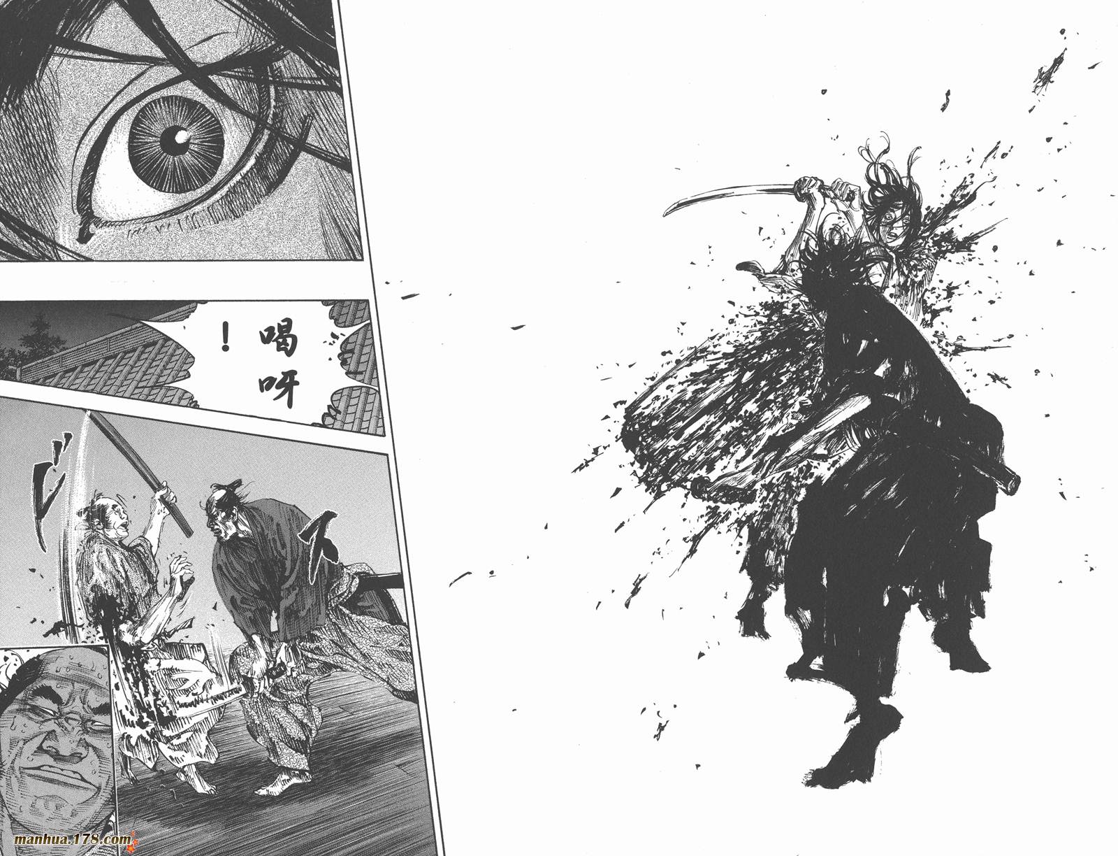 浪客行 第21卷 第83页