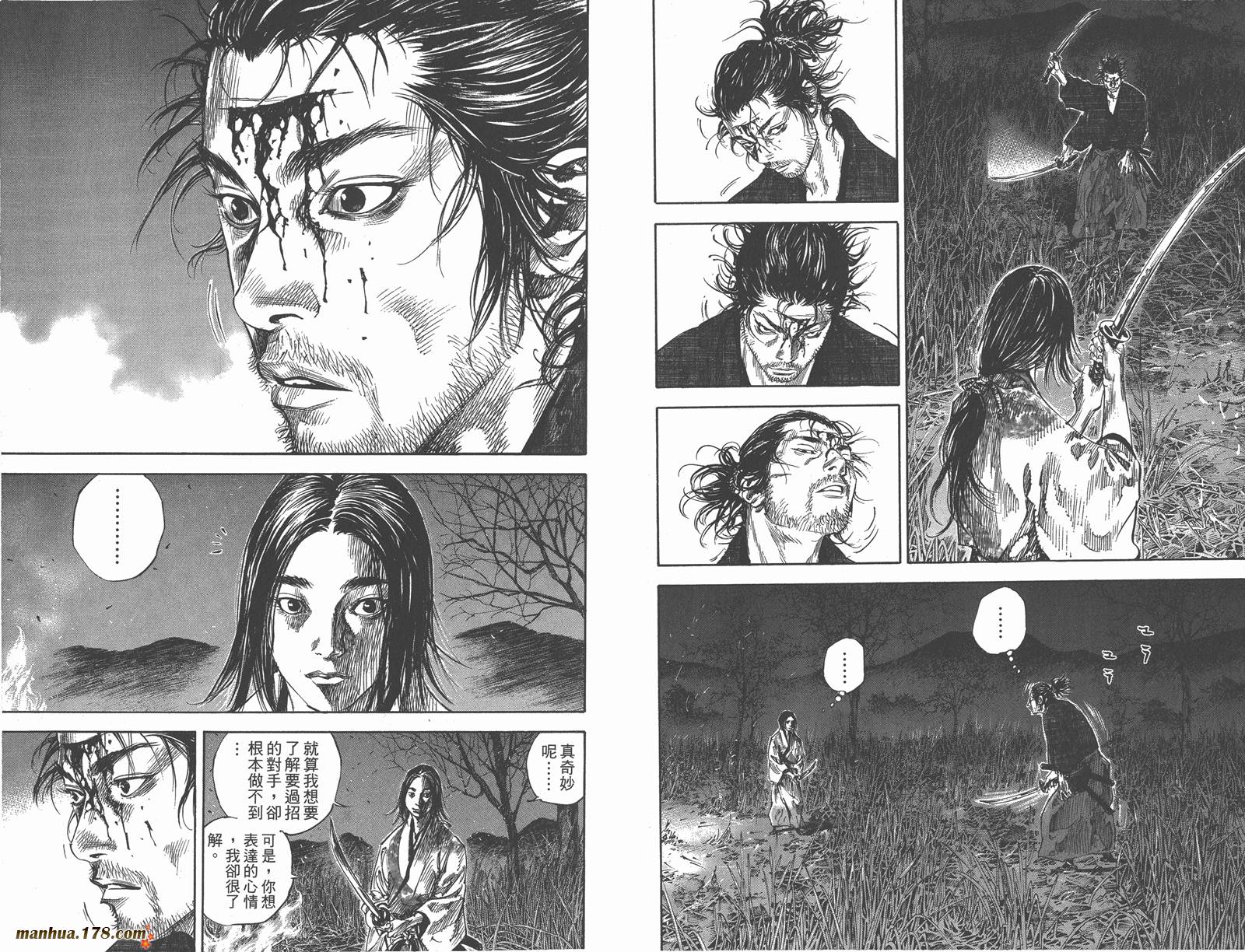 浪客行 第21卷 第90页