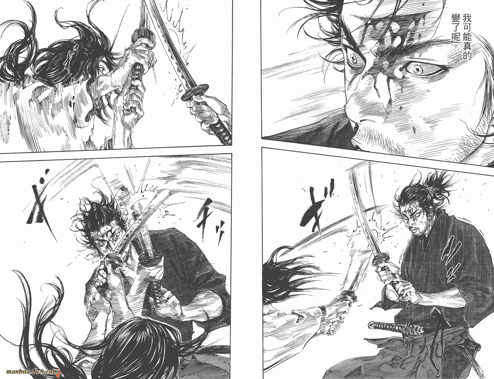 浪客行 第21卷 第101页