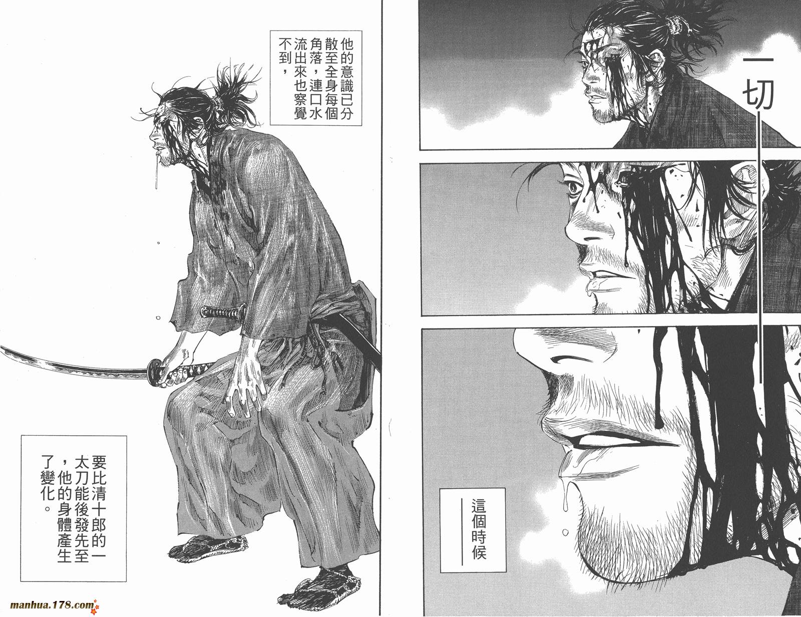 浪客行 第21卷 第107页