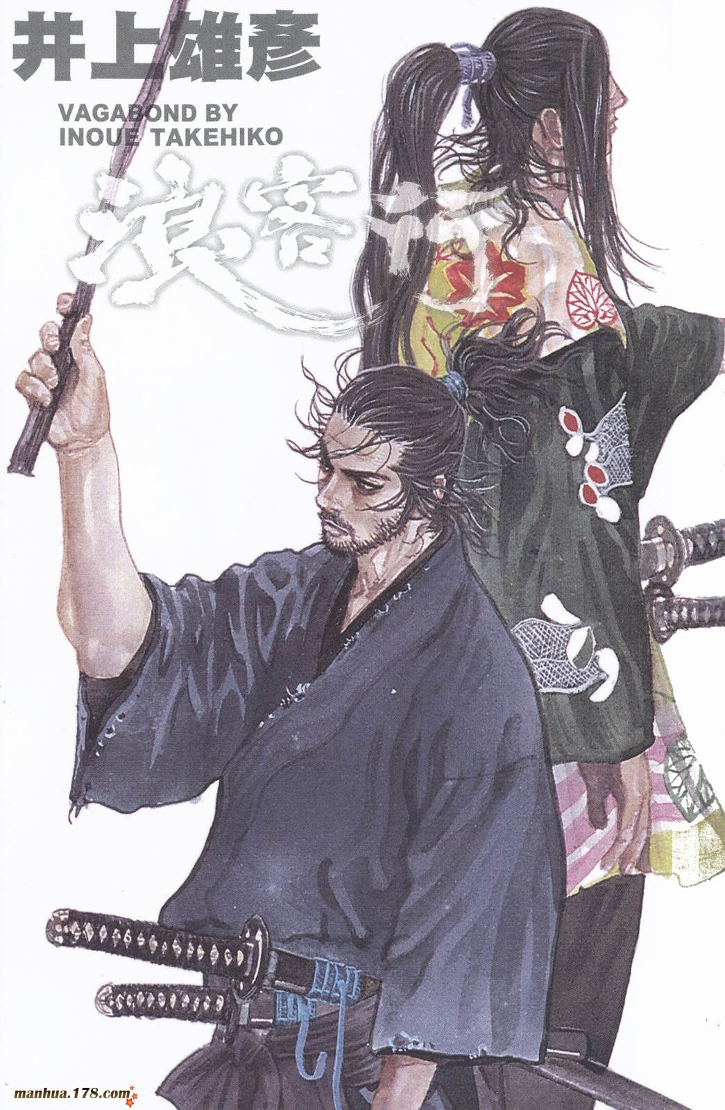 浪客行第24卷图