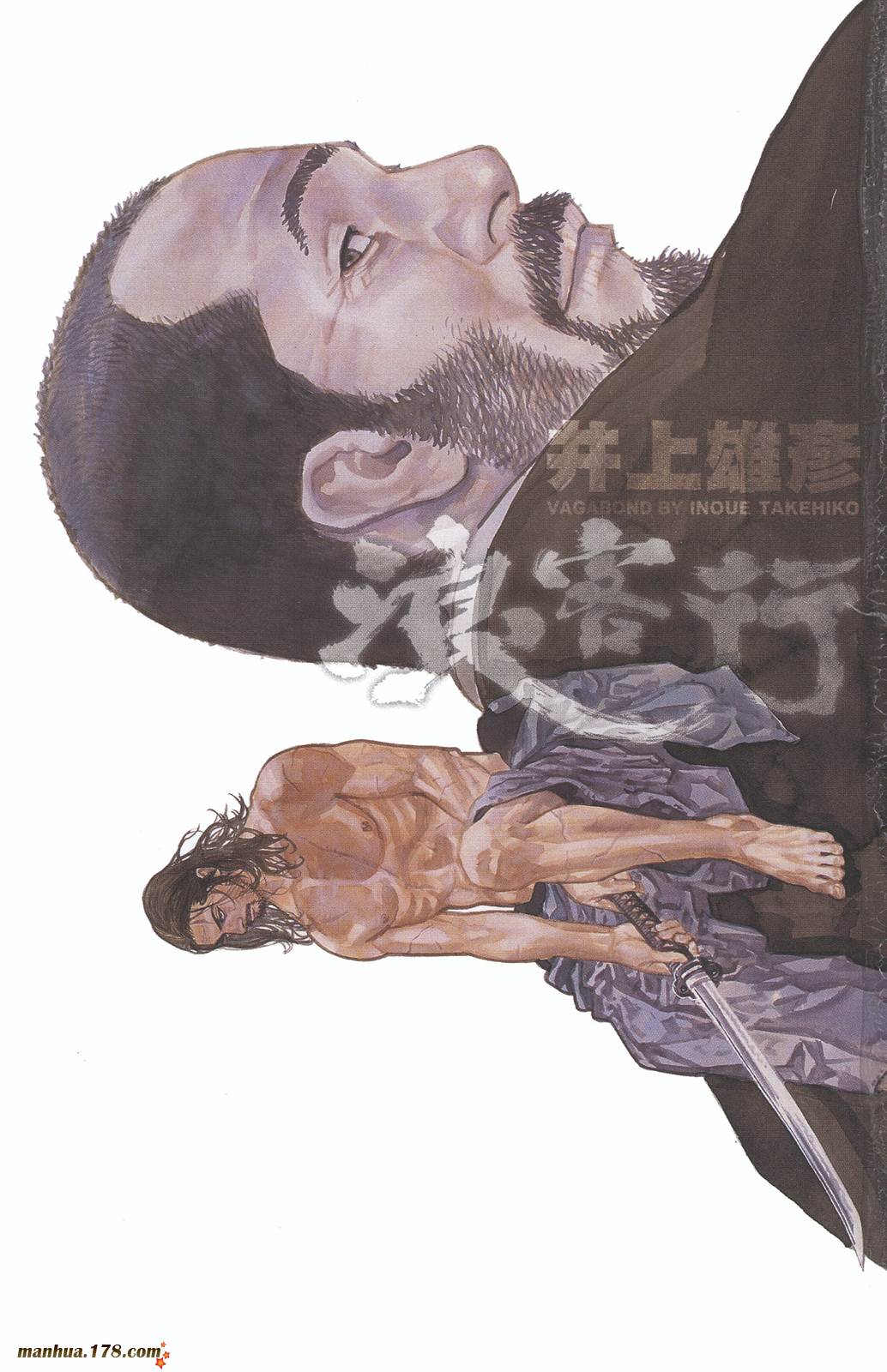 浪客行第29卷图