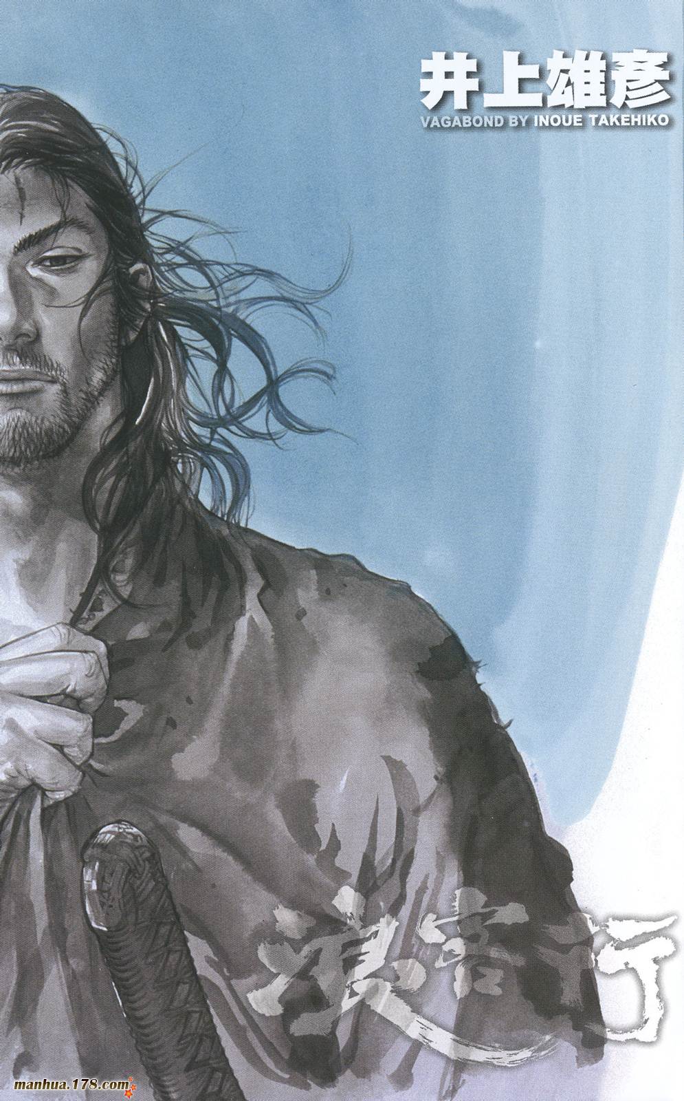 浪客行第32卷图