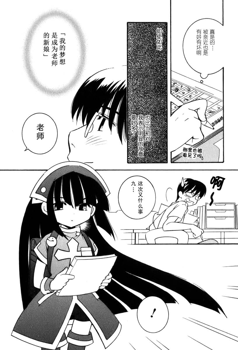 萝莉的时间第1卷图