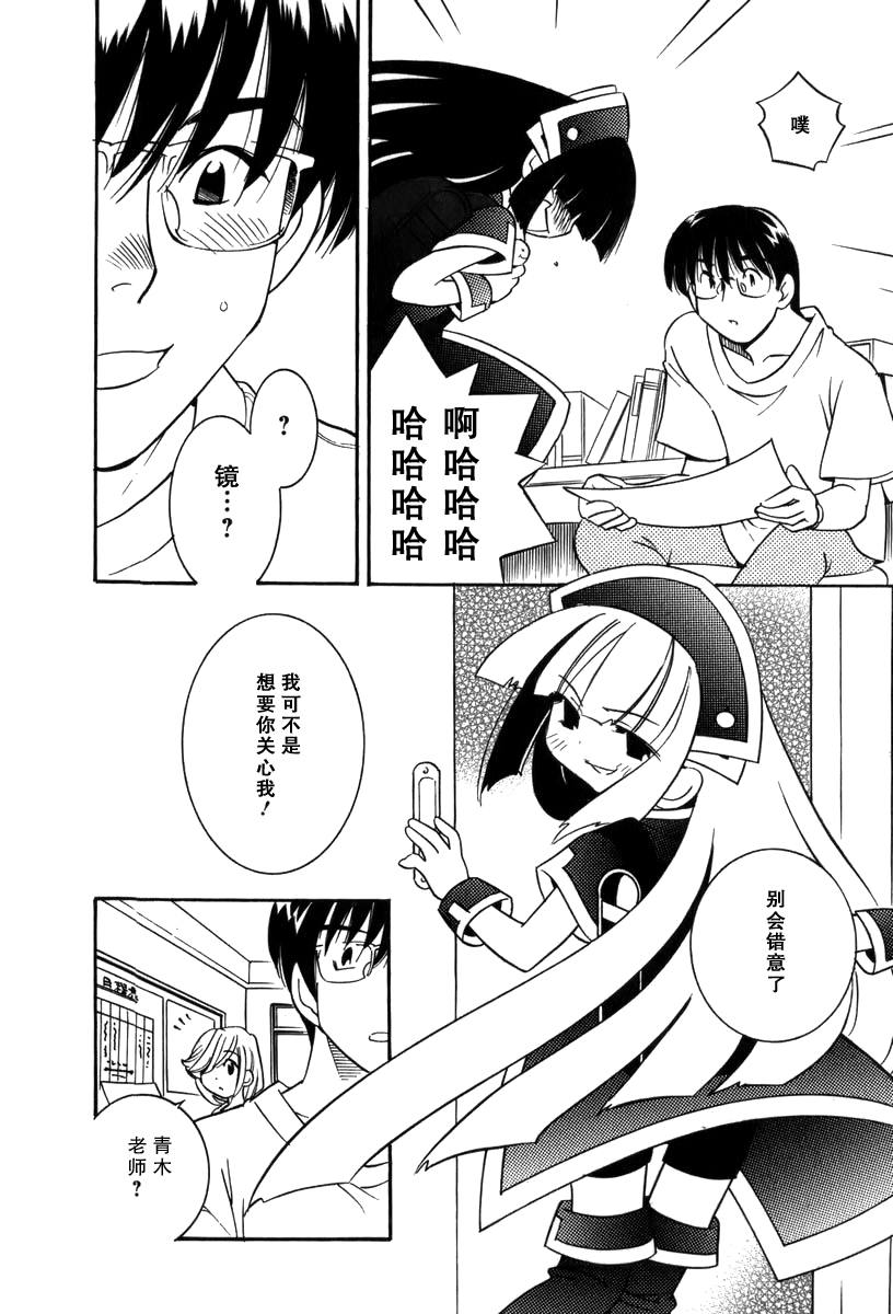 萝莉的时间第1卷图