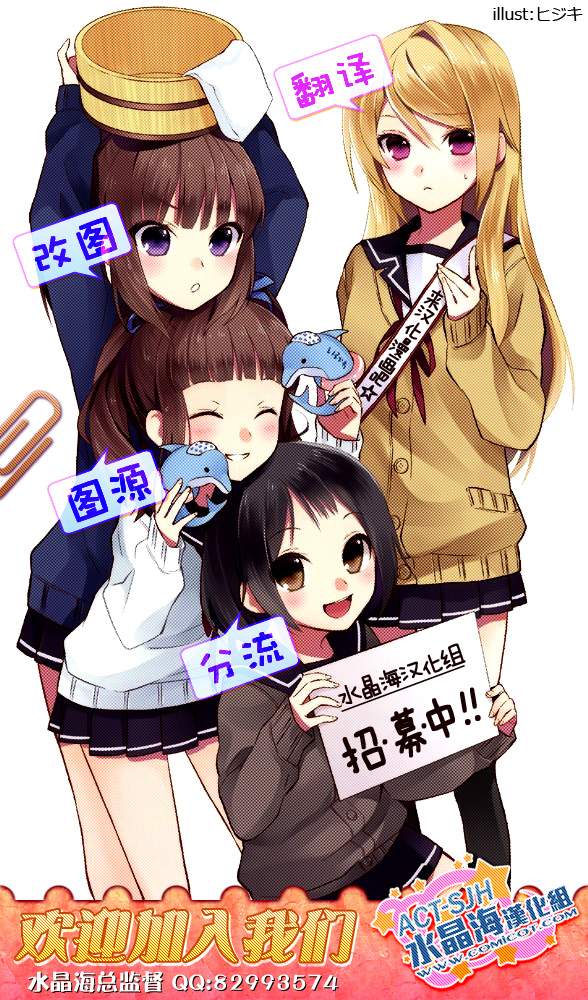 萝莉的时间第89话图