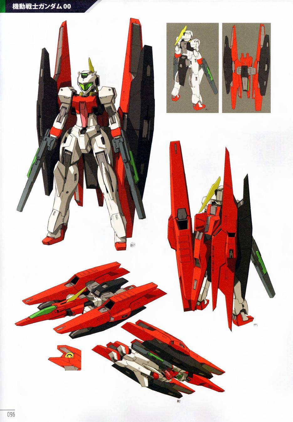 柳濑敬之作品集第1卷图