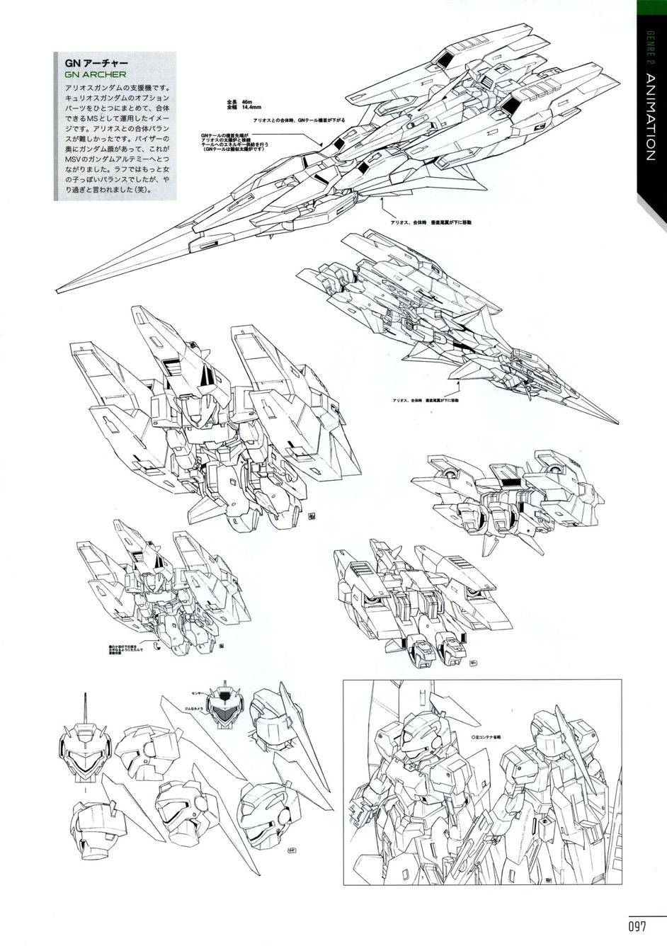 柳濑敬之作品集第1卷图