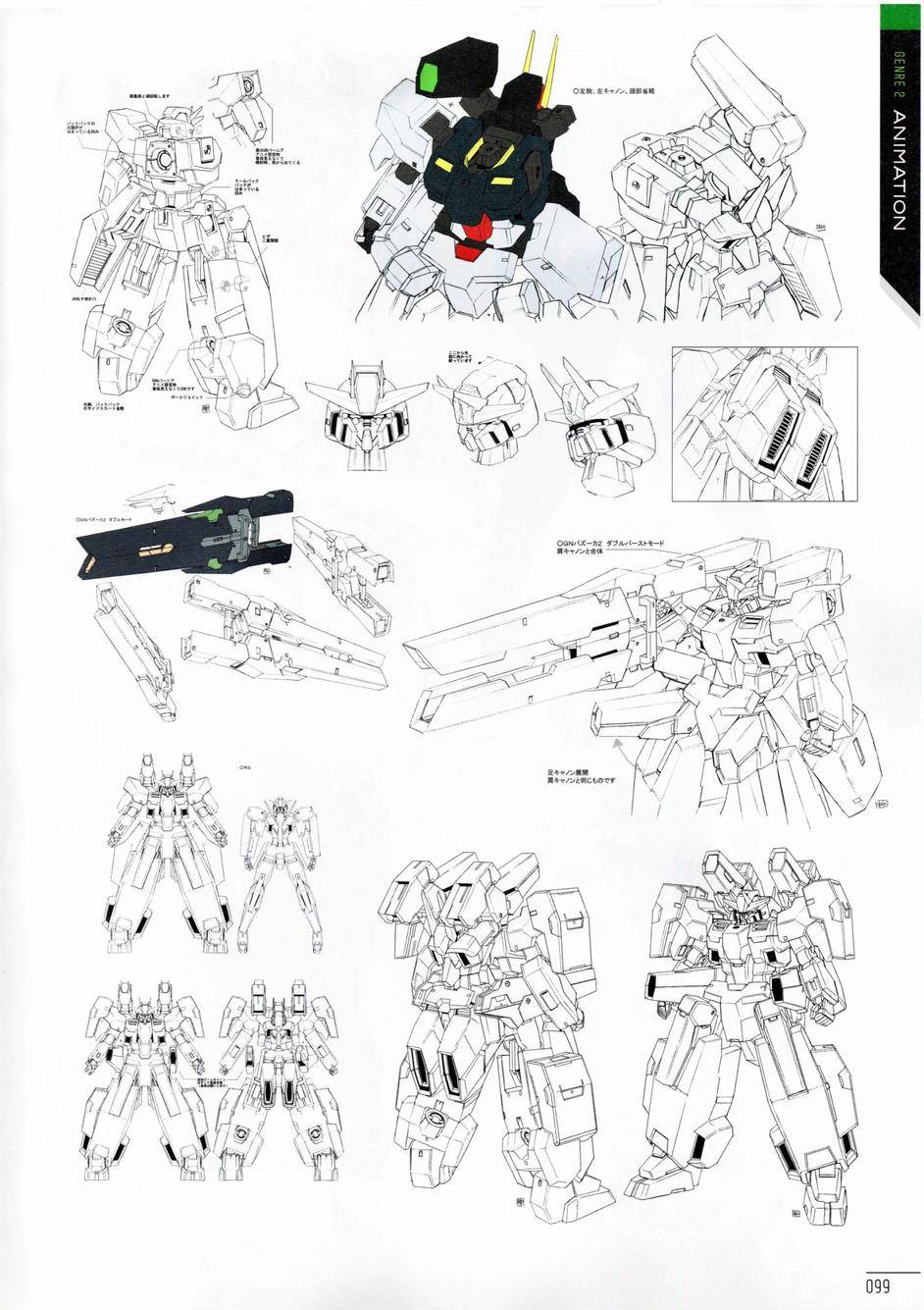 柳濑敬之作品集第1卷图