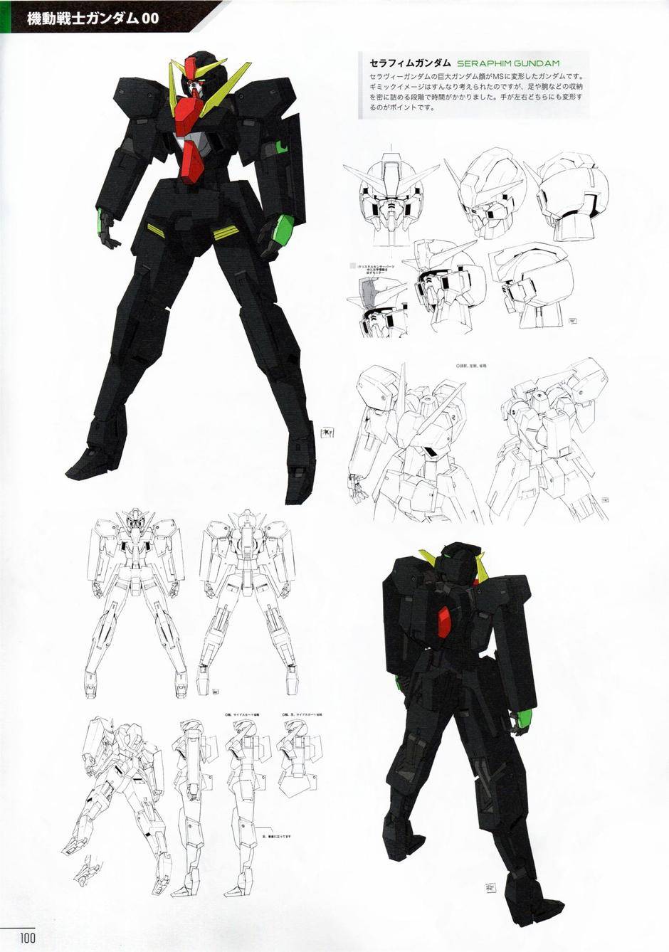 柳濑敬之作品集第1卷图