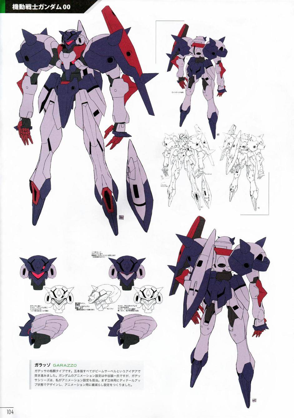 柳濑敬之作品集第1卷图