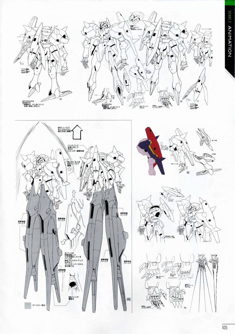 柳濑敬之作品集第1卷图