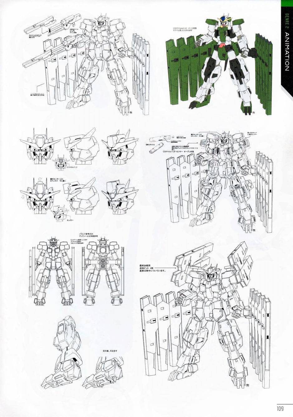 柳濑敬之作品集第1卷图