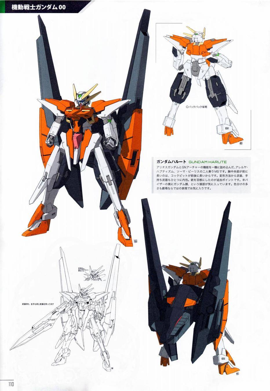 柳濑敬之作品集第1卷图