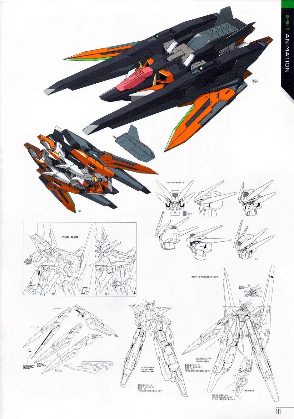 柳濑敬之作品集第1卷图