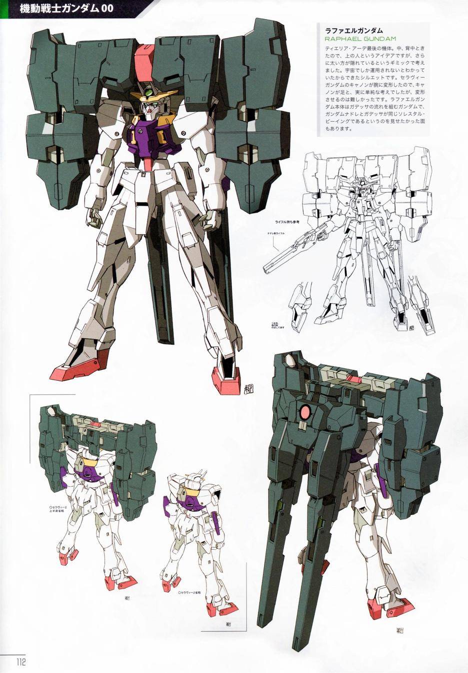 柳濑敬之作品集第1卷图