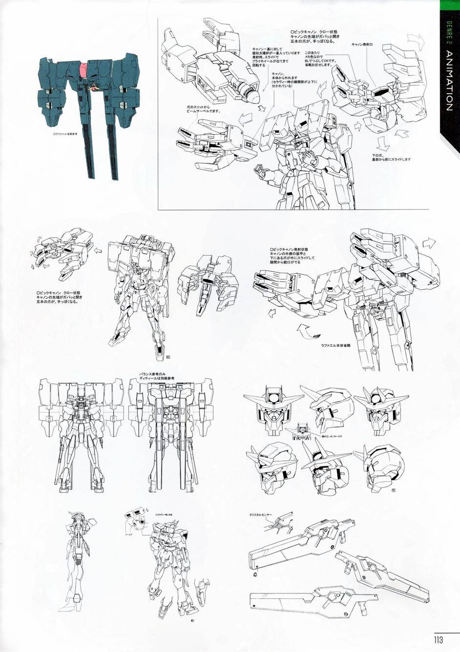 柳濑敬之作品集第1卷图