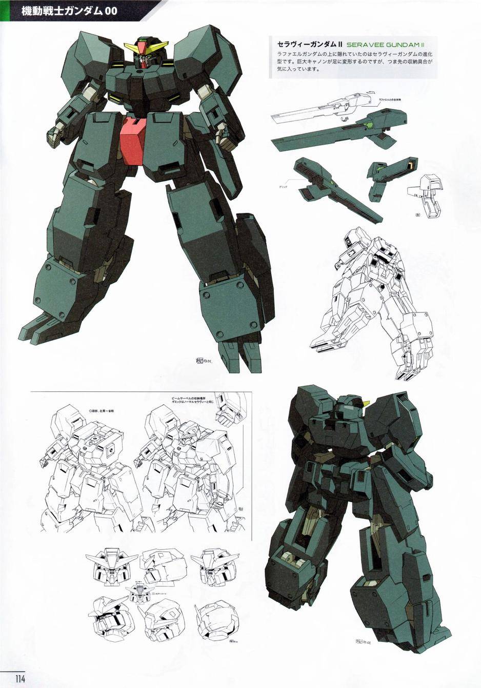 柳濑敬之作品集第1卷图