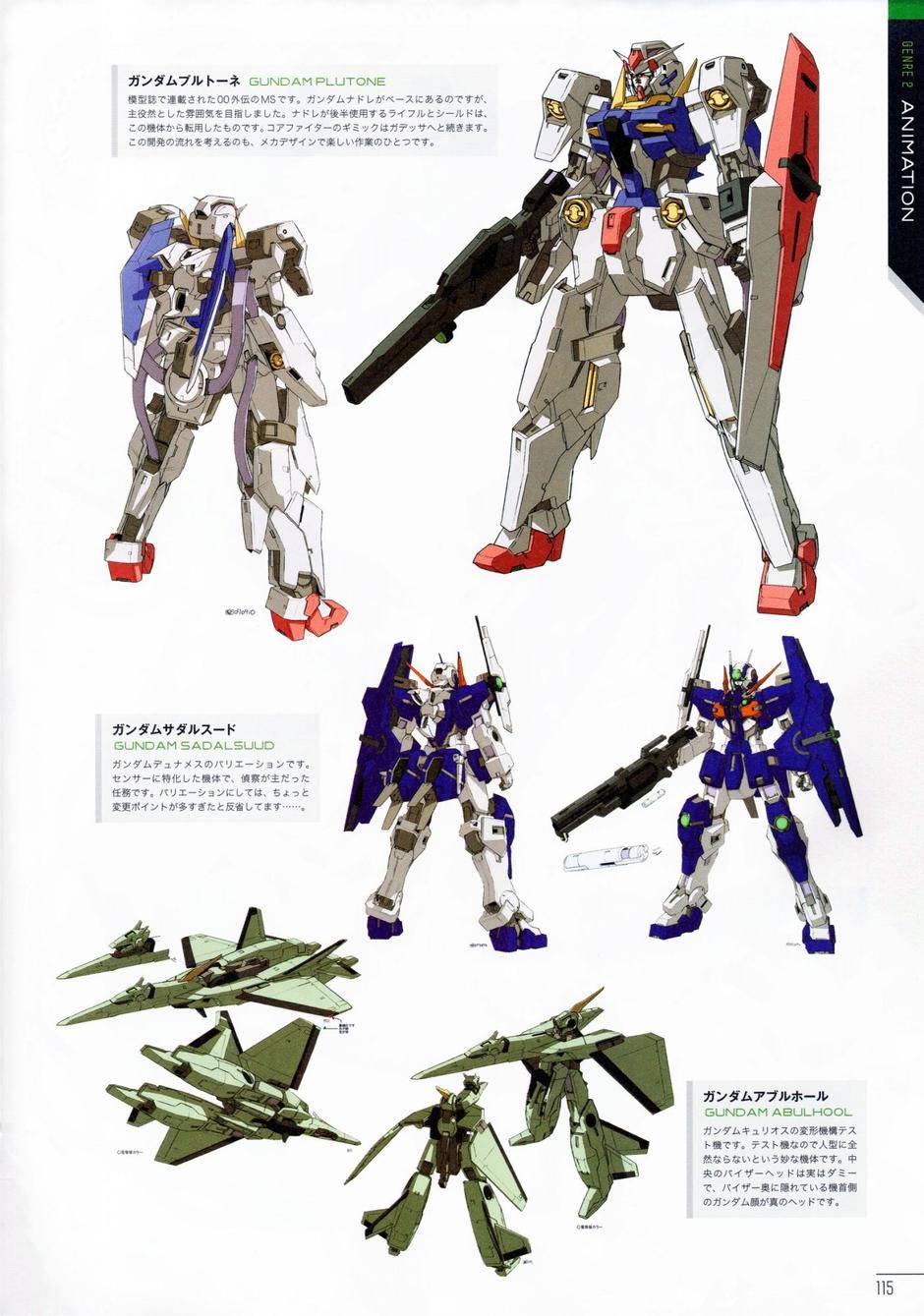 柳濑敬之作品集第1卷图