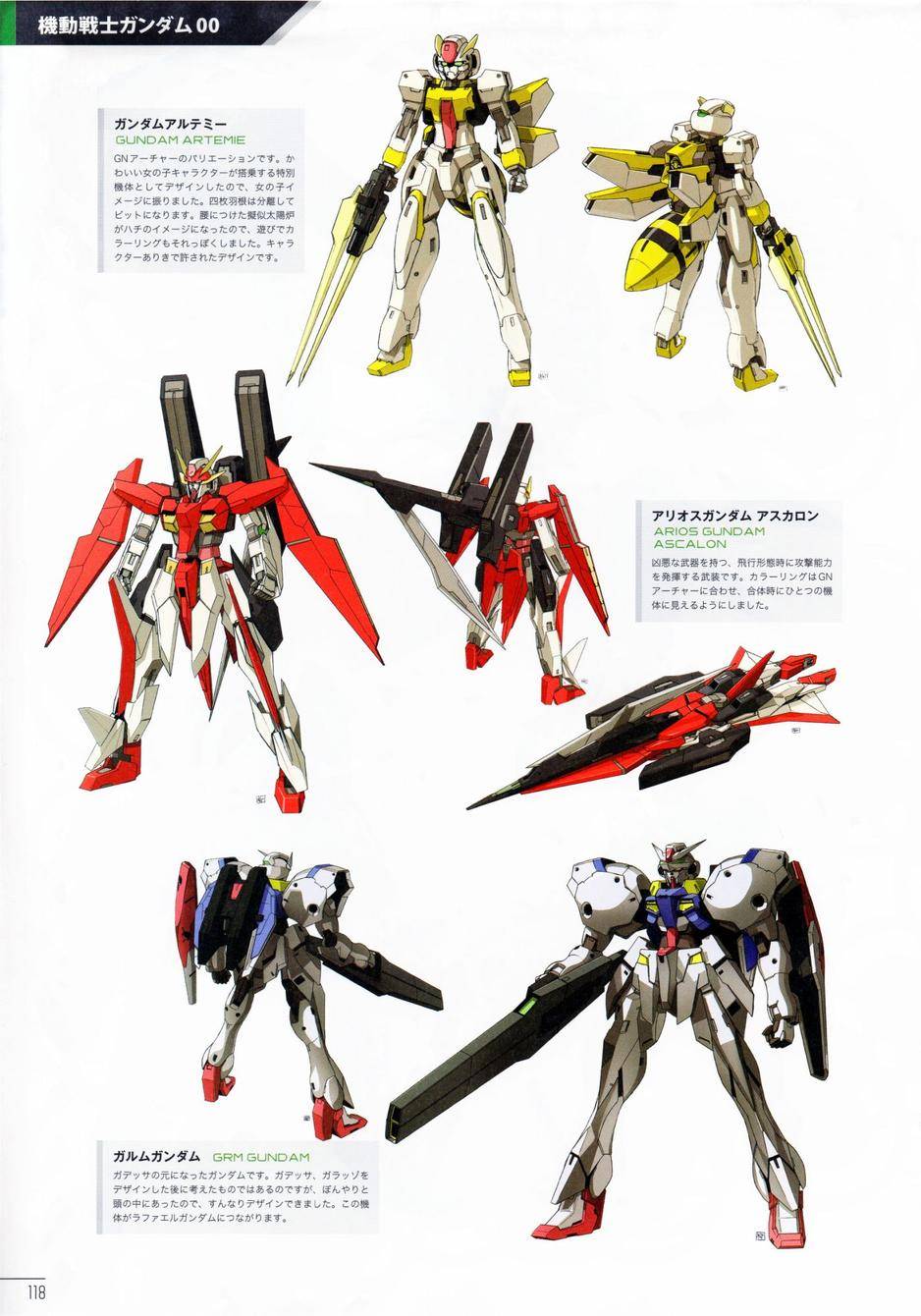 柳濑敬之作品集第1卷图