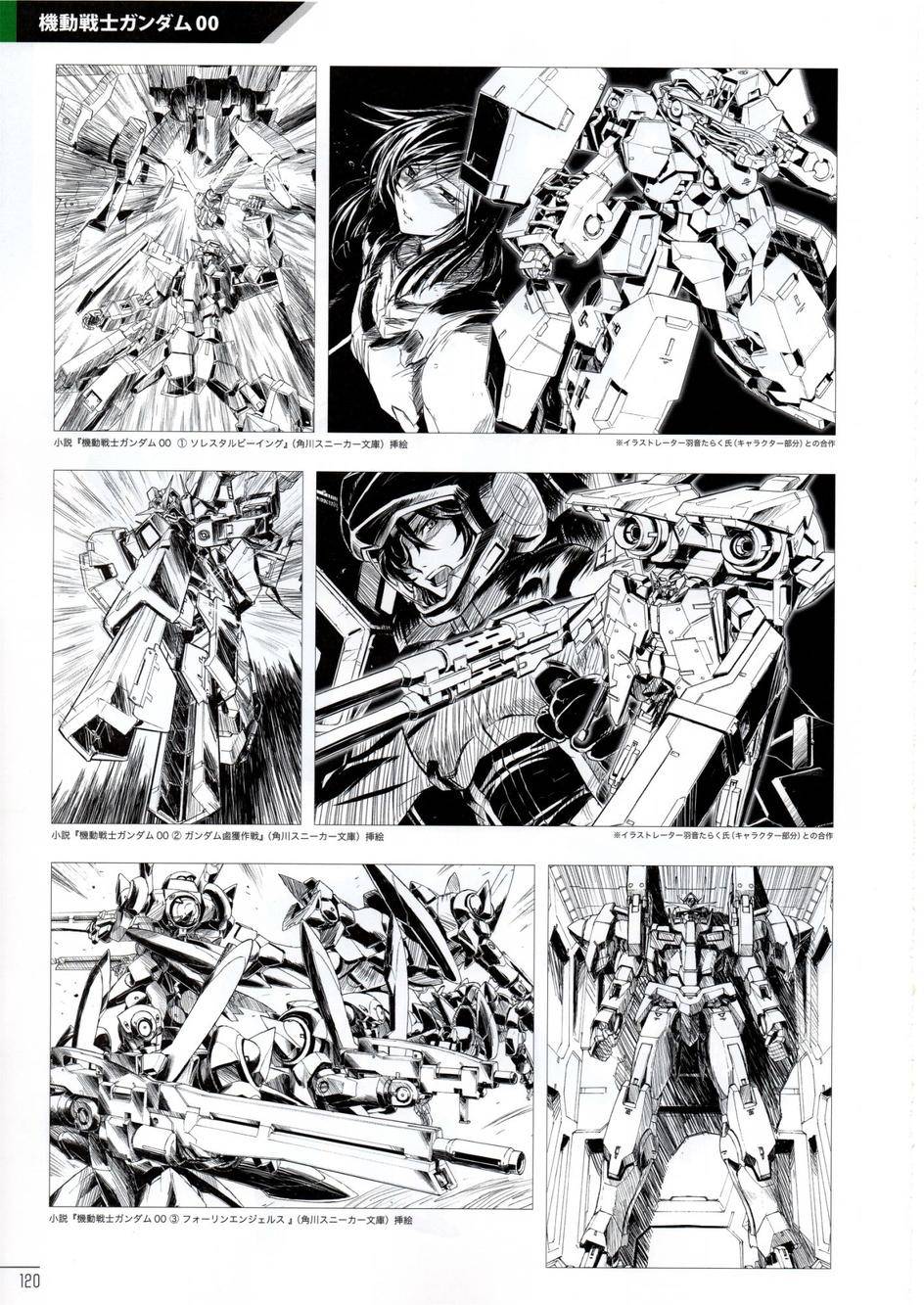 柳濑敬之作品集第1卷图