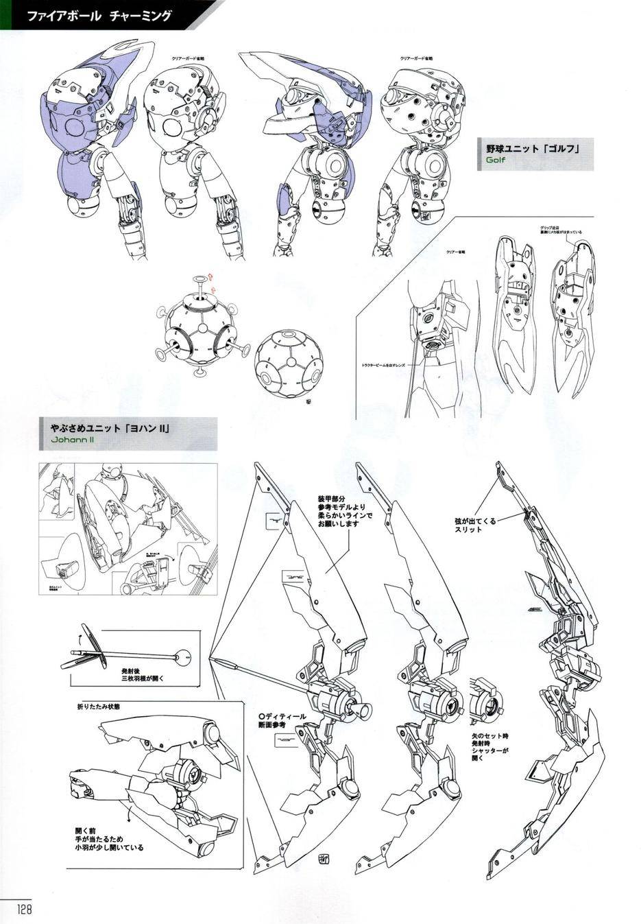 柳濑敬之作品集第1卷图