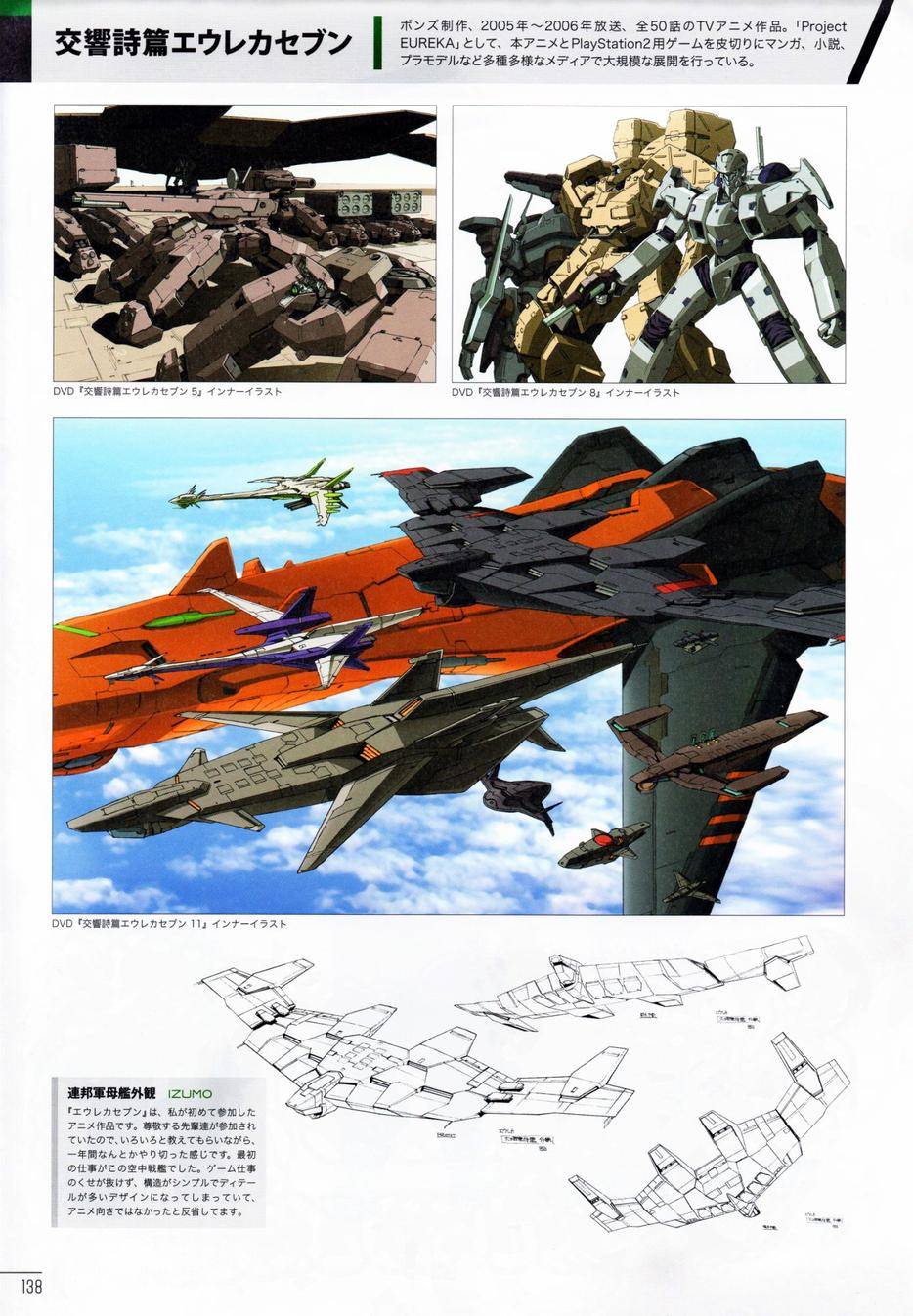 柳濑敬之作品集第1卷图