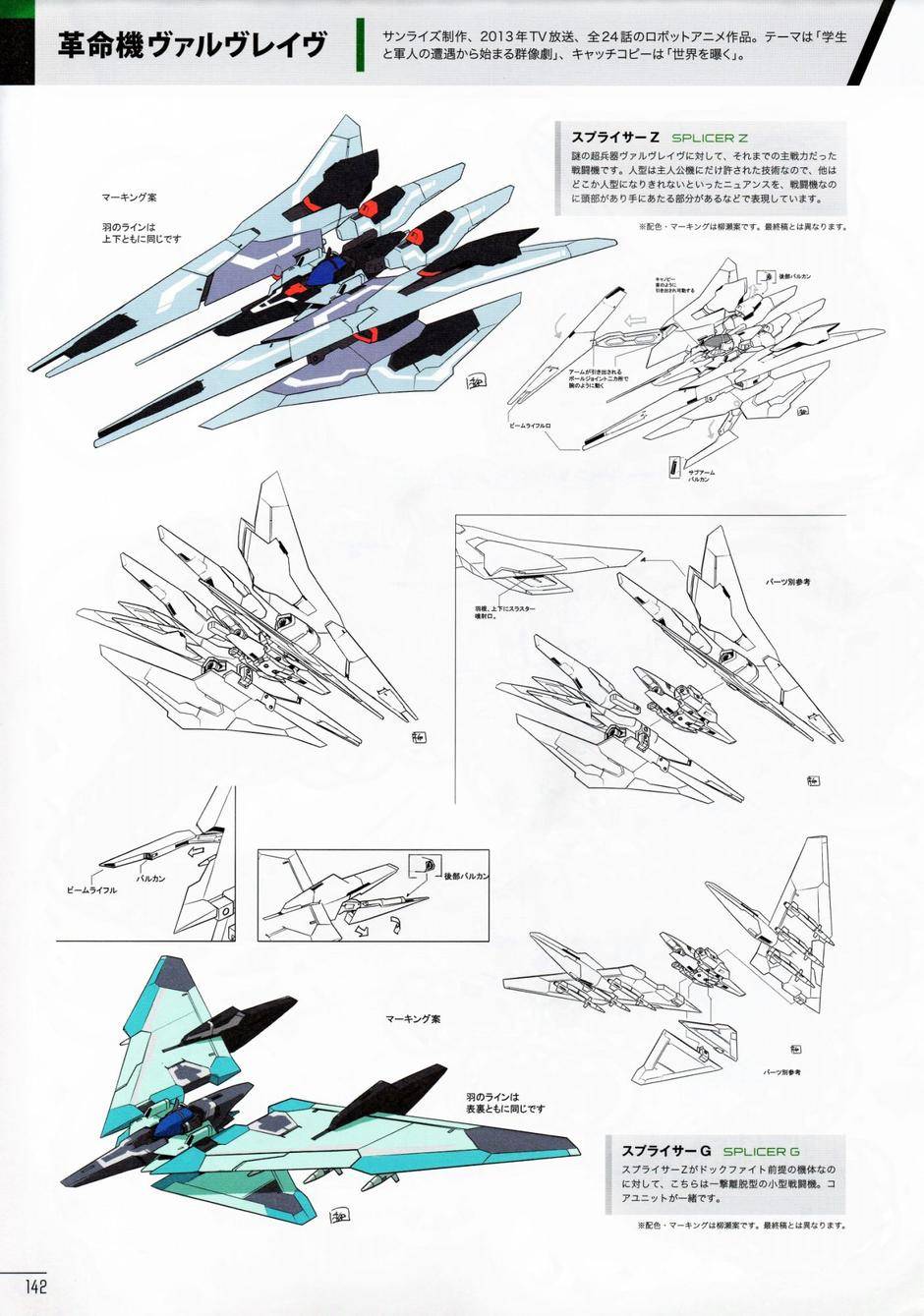 柳濑敬之作品集第1卷图