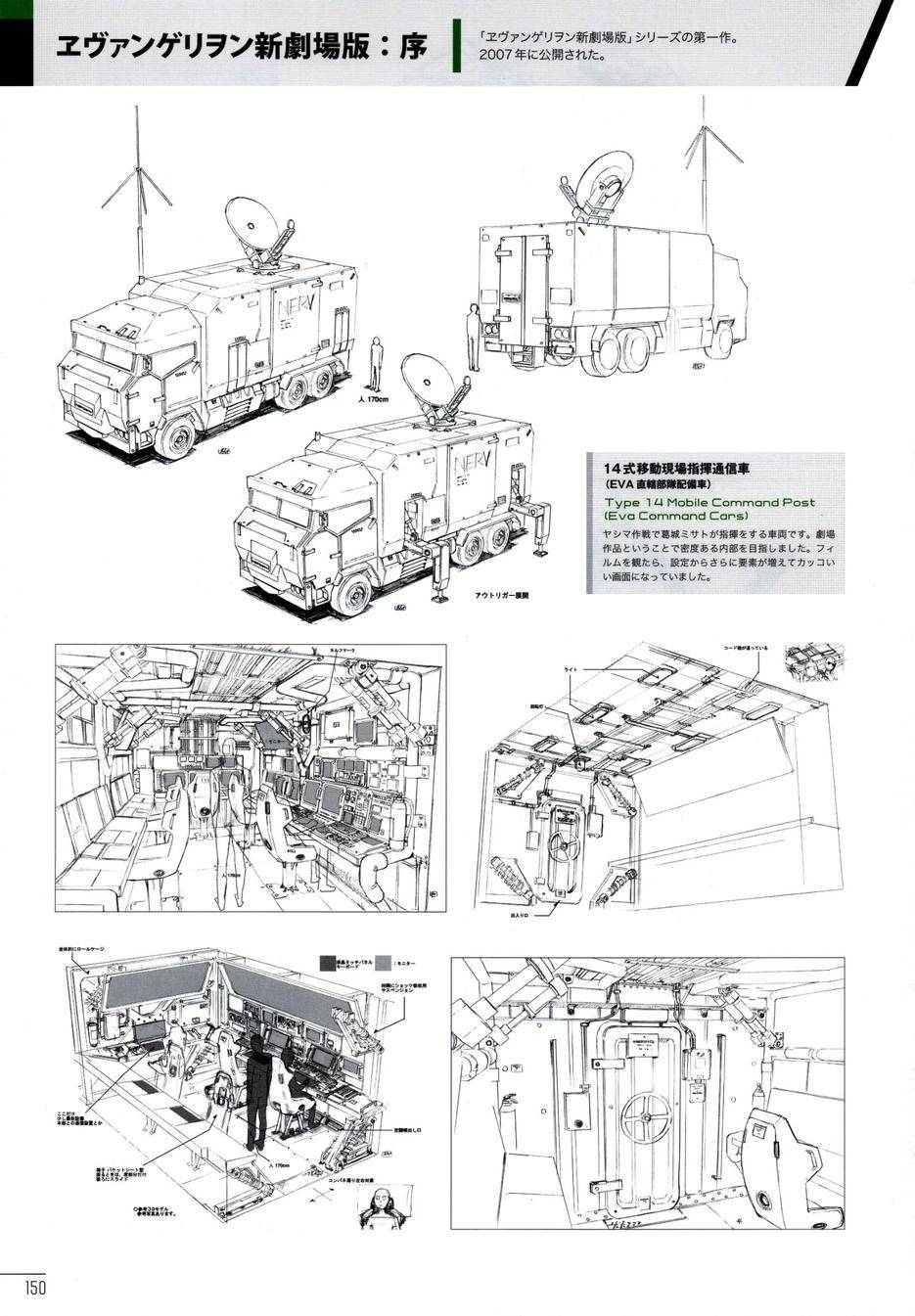 柳濑敬之作品集第1卷图