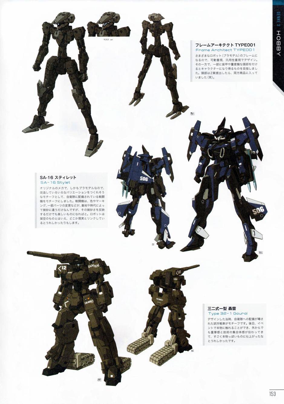 柳濑敬之作品集第1卷图