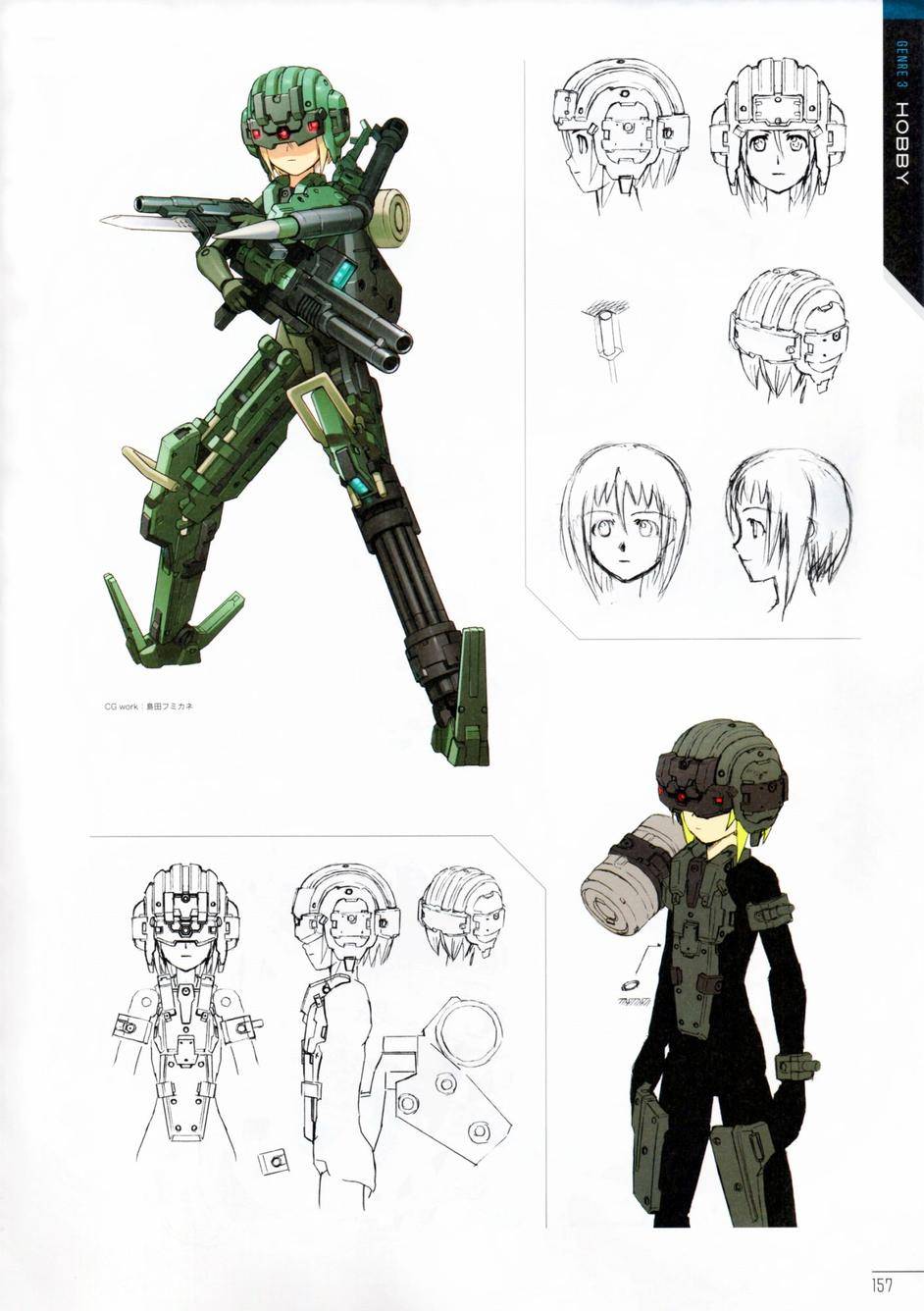 柳濑敬之作品集第1卷图