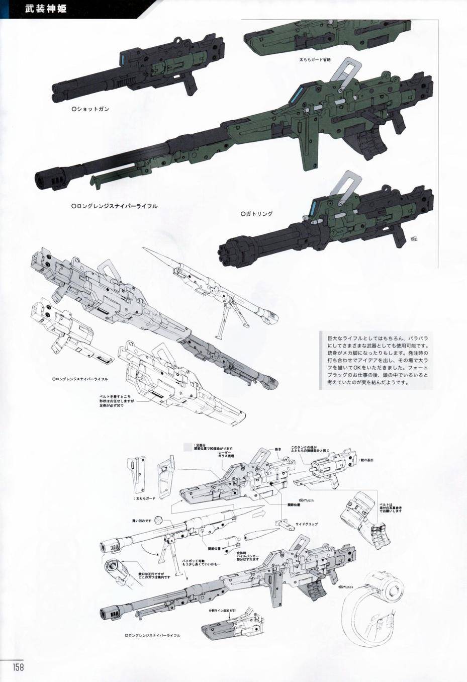 柳濑敬之作品集第1卷图