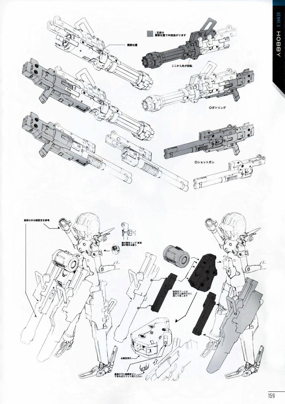柳濑敬之作品集第1卷图