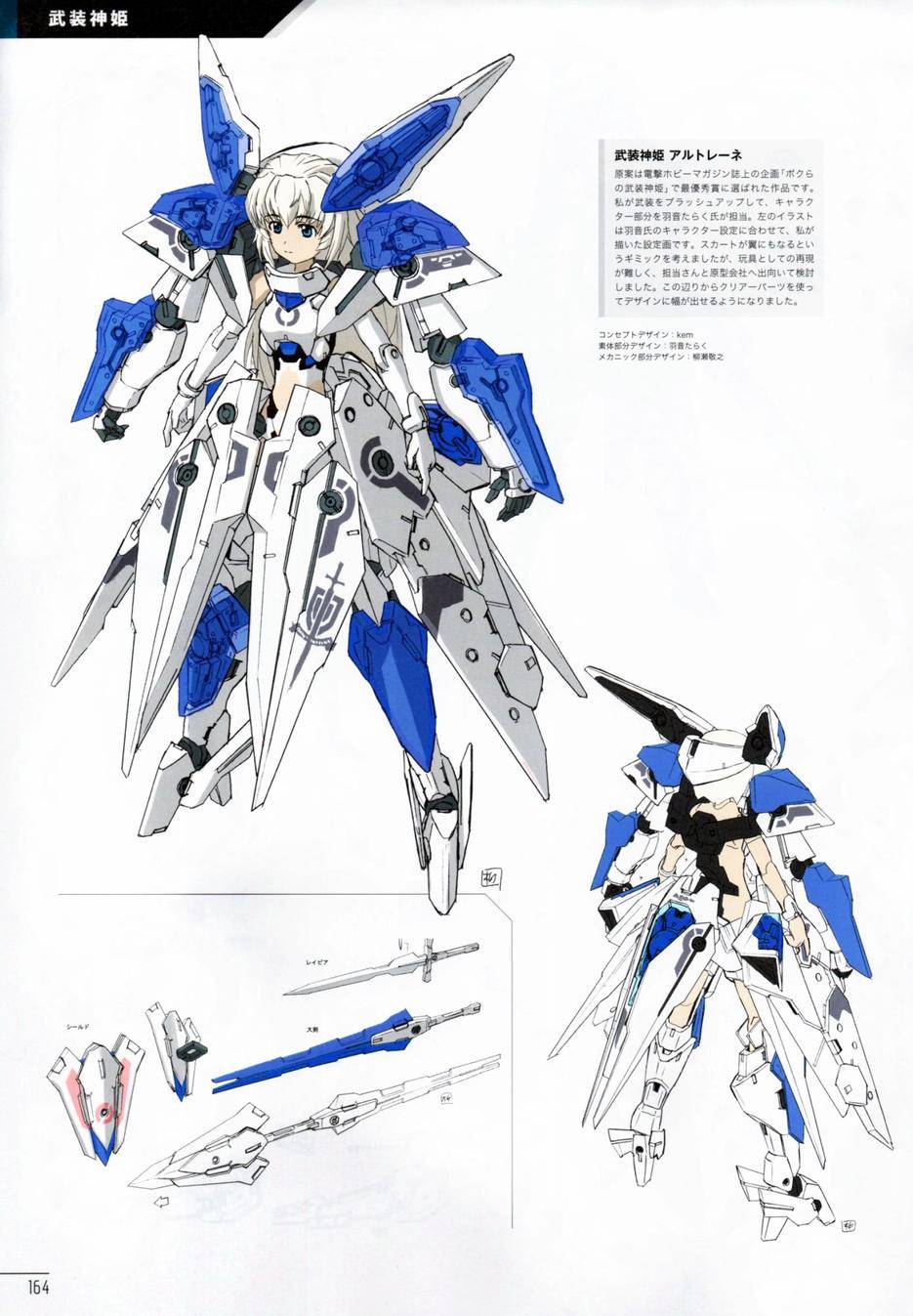 柳濑敬之作品集第1卷图