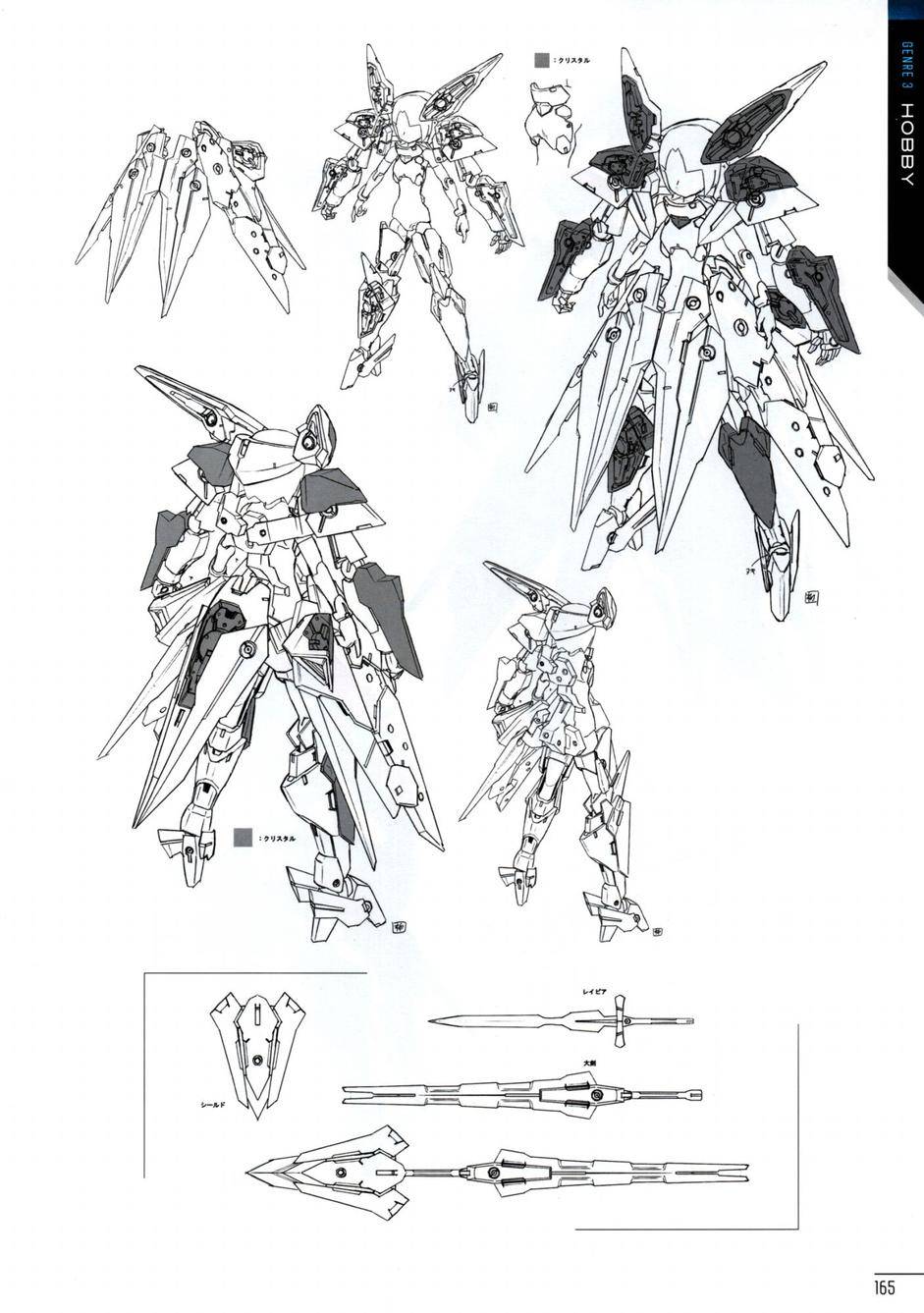 柳濑敬之作品集第1卷图