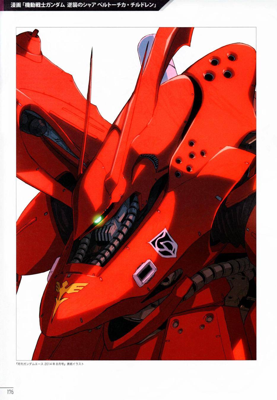 柳濑敬之作品集第1卷图