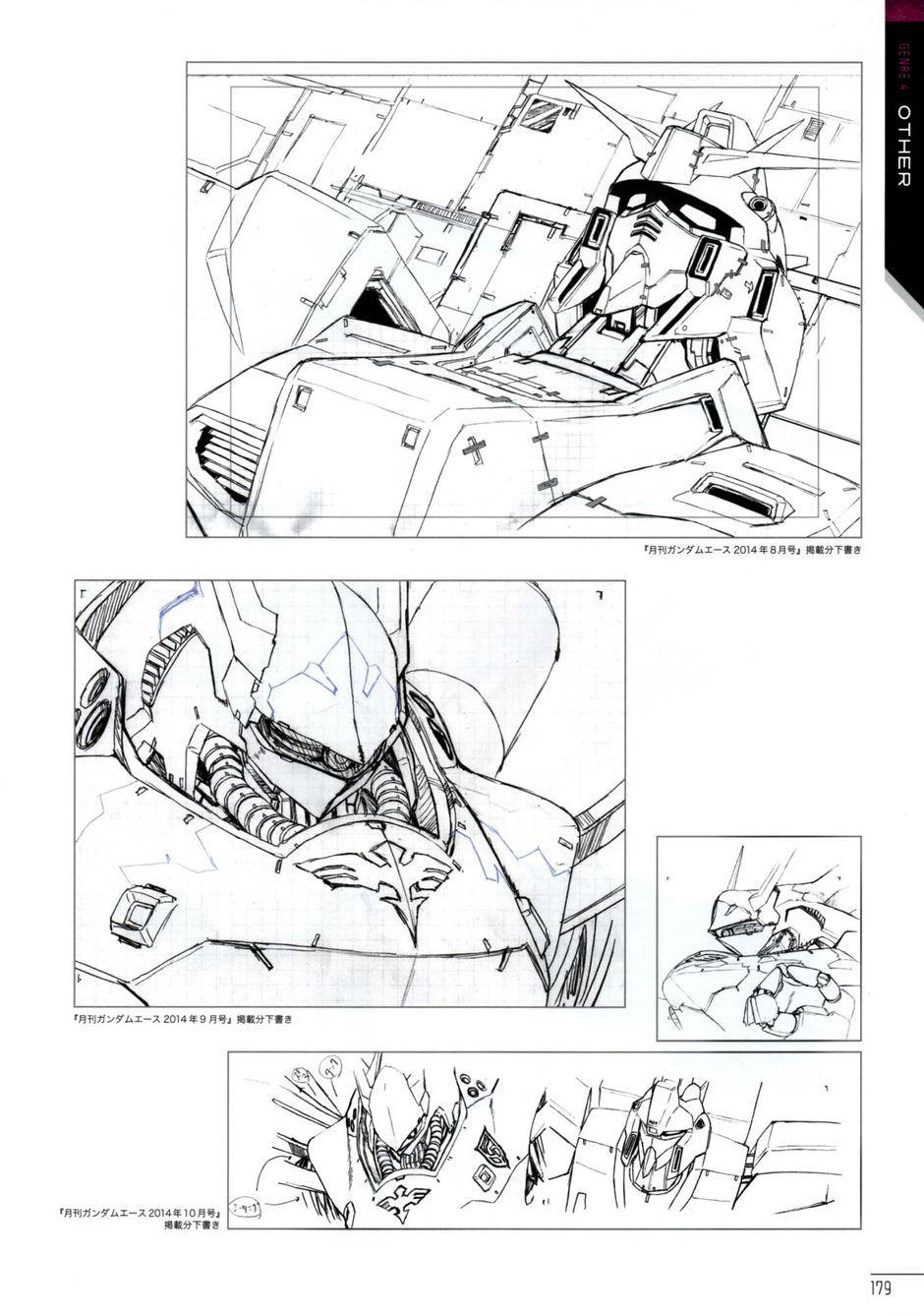 柳濑敬之作品集第1卷图