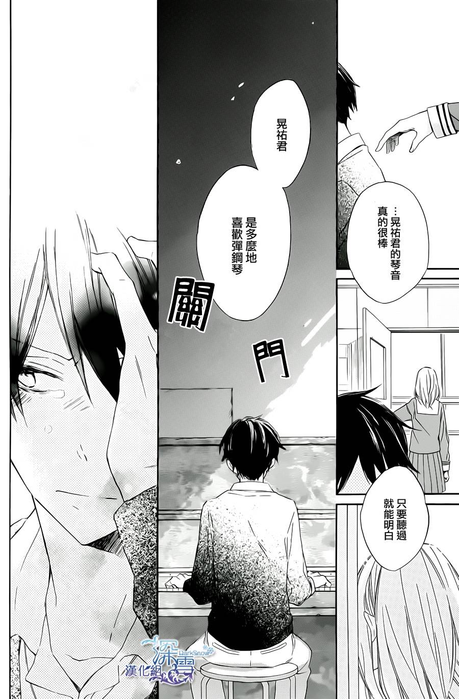 啦啦啦第18话图