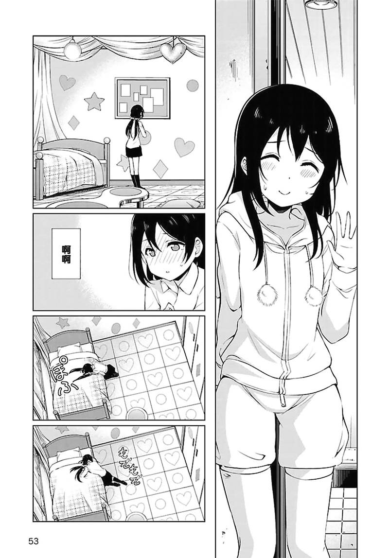 Love live school idol diary第14话图