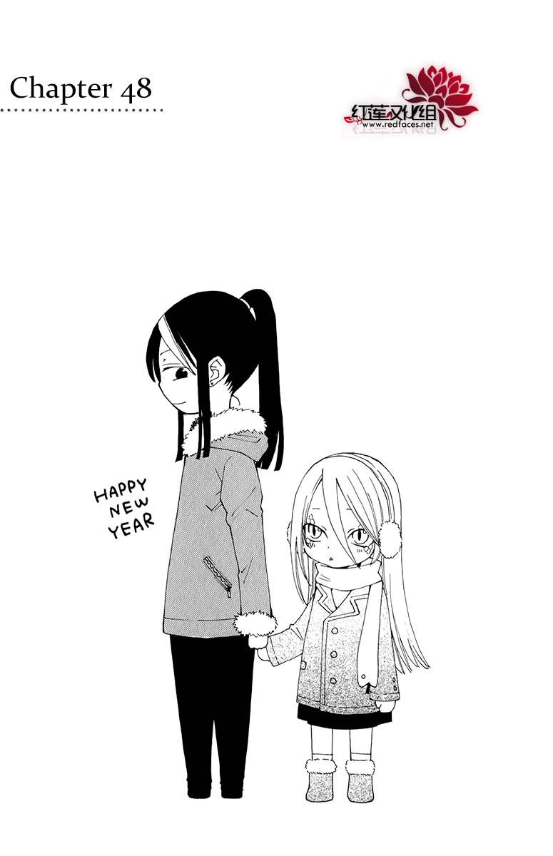 黎明的阿尔克纳第48话图