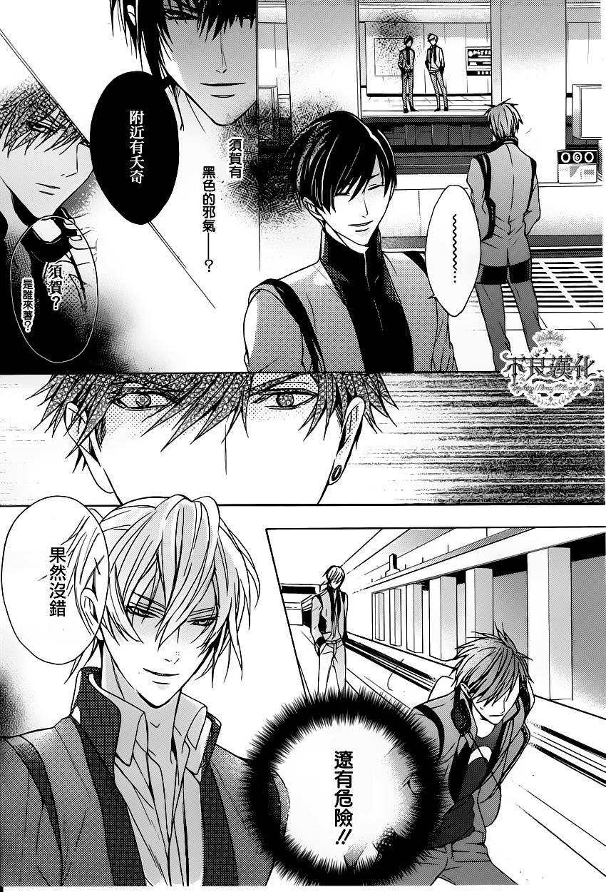 雷鸣的反抗者第2话图