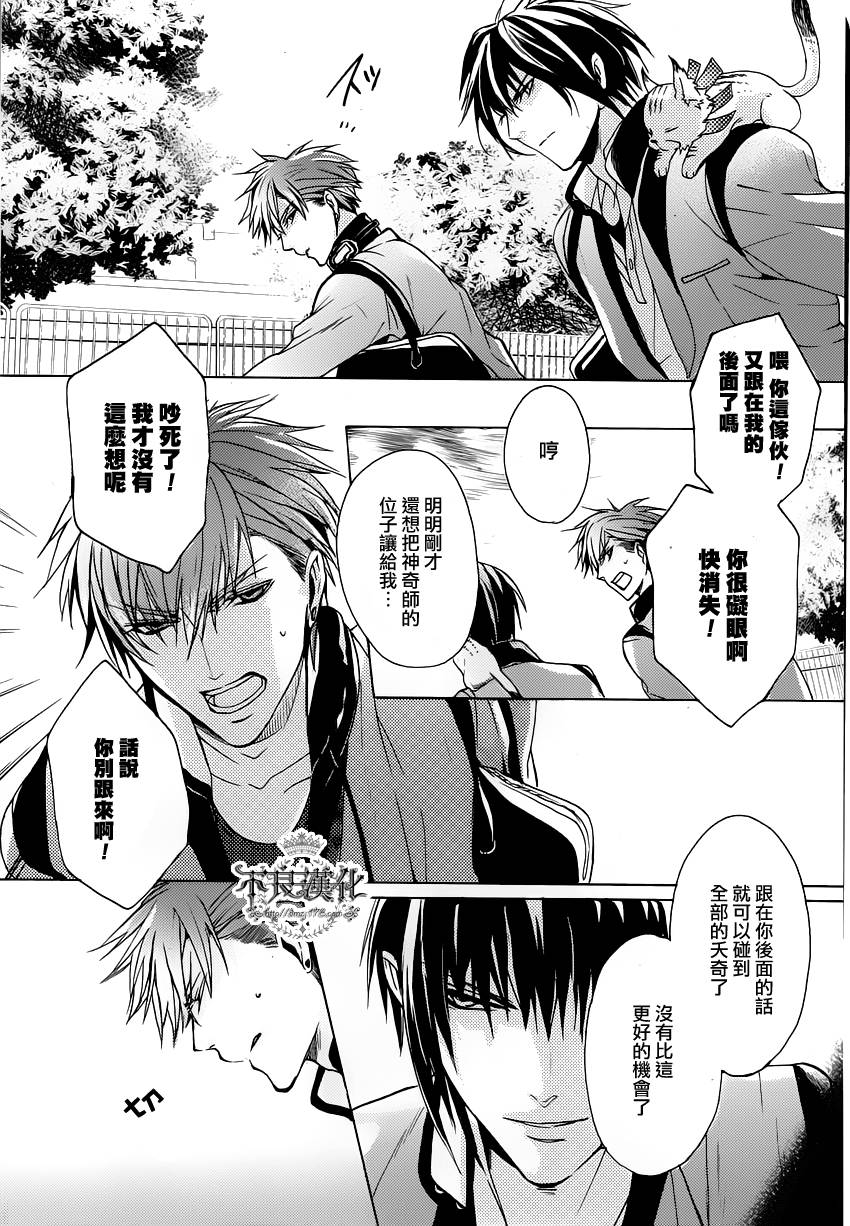 雷鸣的反抗者第2话图