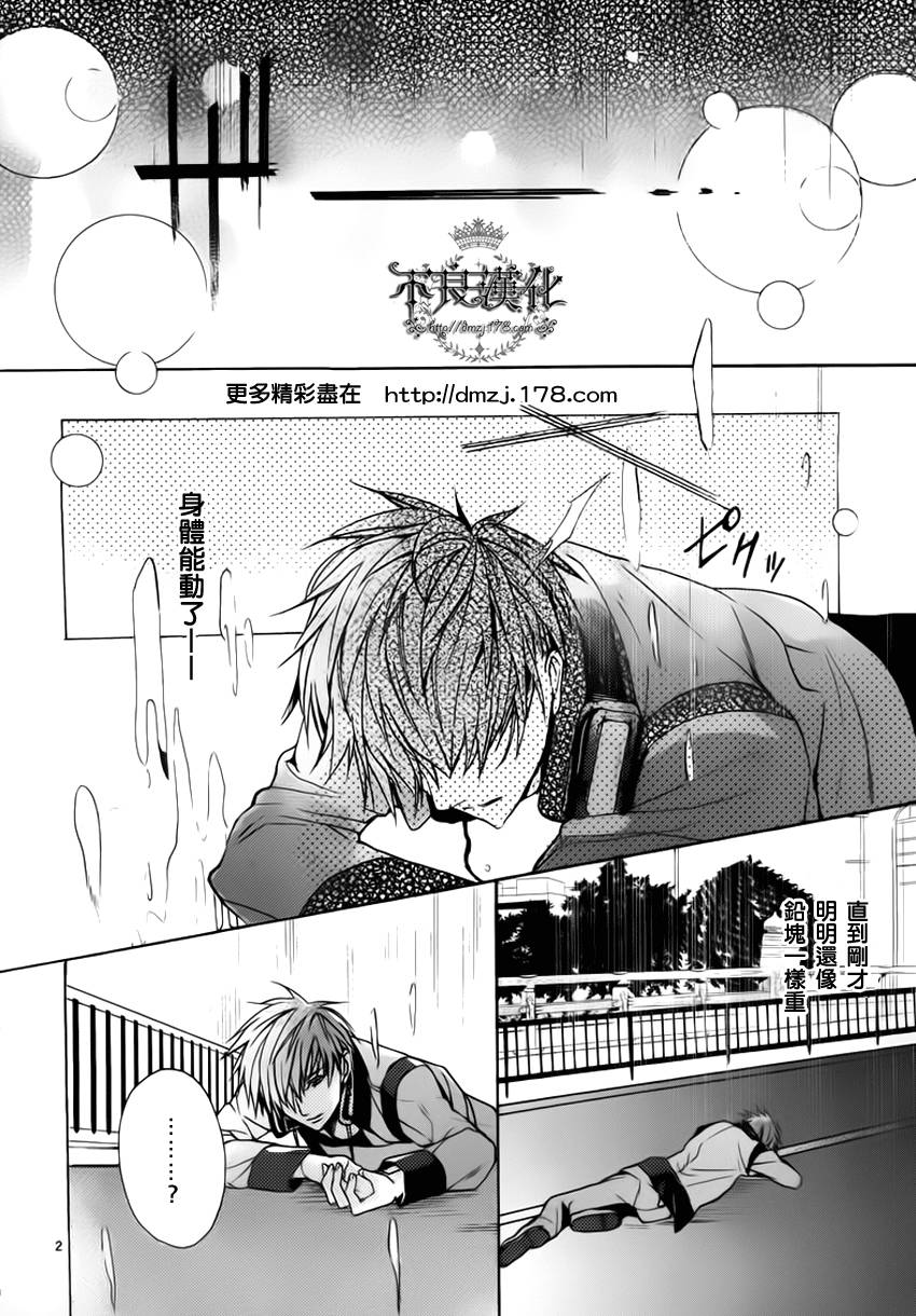 雷鸣的反抗者第3话图